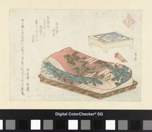 Le dieu de la chance Fukurokuji
