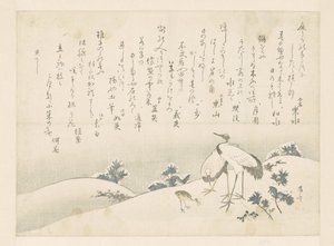 Poèmes et grues - Ryuryukyo Shinsai