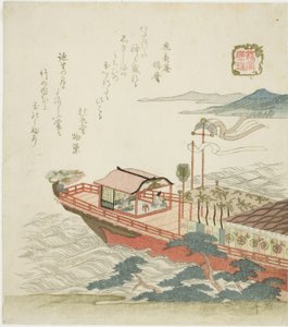 Bijou de la pleine marée (Manju), de la série "Le palais du roi dragon (Ryugu)" - Ryuryukyo Shinsai