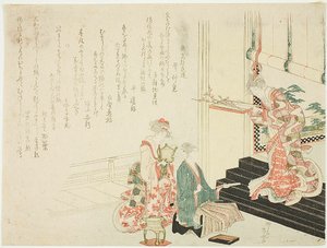 Les littéraires peignent les fleurs de prunier - Ryuryukyo Shinsai