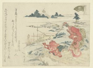 Amarrer un bateau - Ryuryukyo Shinsai