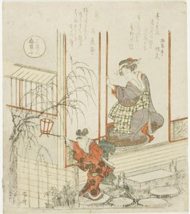 La Fille de Tomoyasu, de la série "Trois belles femmes" - Ryuryukyo Shinsai