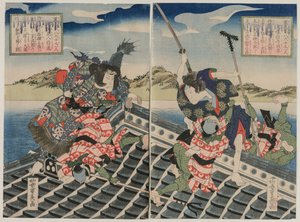 Arashi Rikan II en tant qu