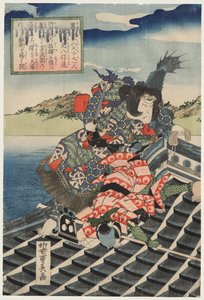 Arashi Rikan II en tant qu