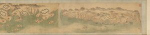 Min sheng yan chang quan tu - Sabao; Hummel Pu