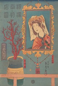 Marchandises à vendre, 3ème mois, 1860 - Sadahide Utagawa