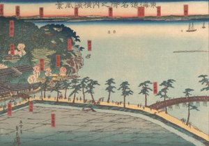 Vue paysagère à Yokohama Yokohama fukei, 2e mois, 1860 - Sadahide Utagawa