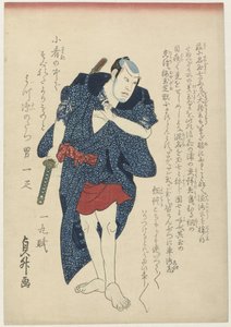 Danshichi Kurobei, en pied - Sadamasu (II) , Utagawa
