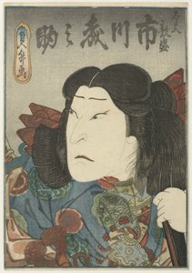 Courtisane déguisée