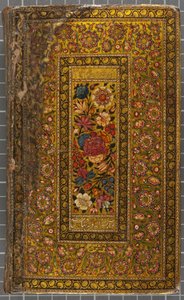 Quatrième de couverture, Lettre en Naskhi, Arabe, 1771