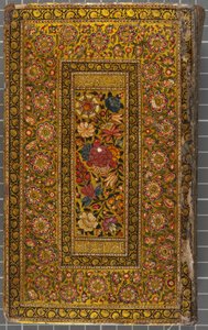 Couverture, Lettre en Naskhi, arabe, 1771 - Sadwa Al Khazen