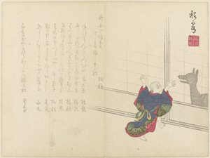 Garçon avec ombre - Saikai (attributed to)