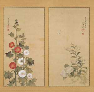  - Sakai Hoitsu