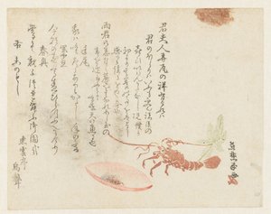 Écrevisse avec une tasse de saké - Sakuragawa Jihinari