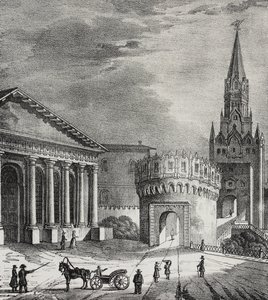 Porte de la tour Troitskaya (tour de la Trinité), Kremlin, Moscou, Russie, lithographie de Salvatore Puglia de Poliorama Pittoresco, n 22, 7 janvier - Salvatore Puglia