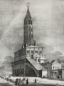 Tour Sukharev à Moscou, Russie, lithographie de Salvatore Puglia de Poliorama Pittoresco, n 16, 27 novembre