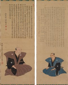 Paire de portraits de samouraïs-fonctionnaires : Hirai Kyosei et Hirai Rinsei - Sando Hyosho