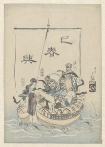 Les sept dieux de la chance dans un bateau - Sanfu (possibly)