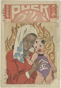 Puck - Décembre 1907
