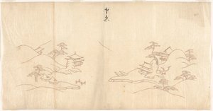 Paysage de style chinois - Sasaya (workshop of)