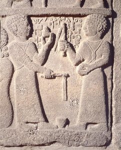 Relief représentant deux garçons jouant avec une toupie, de Carchemish, Turquie, Néohittite