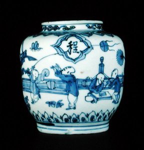 Pot bleu et blanc avec des garçons jouant, Wanli - School Chinese