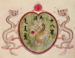 Dragons chinois - School Chinese