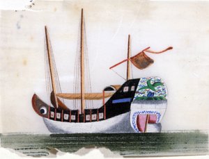 Jonque chinoise. Peinture sur papier de riz - School Chinese