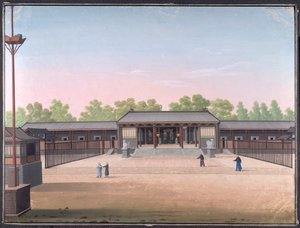 Cour de justice, Canton - School Chinese
