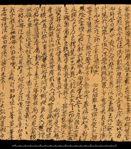 Fragment de Dunhuang, Or. 8210S 4270 verso 2 - School Chinese
