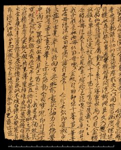Fragment de Dunhuang, Or. 8210S 4270 verso 3 - School Chinese