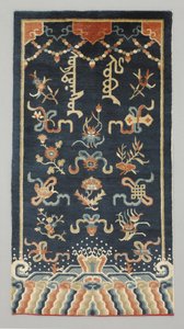 Suspension (Tissu) - School Chinese