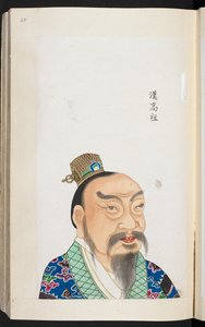 Han Gaozu, empereur chinois, fondateur et premier empereur de la dynastie Han