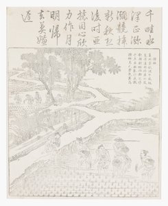 Planter le riz - School Chinese