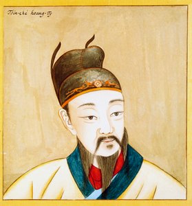 Portrait de Qin Shi Huang, fondateur de l
