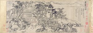 Retraite au pied du mont Hui - School Chinese