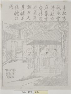Ensemble de gravures sur bois, Culture de la soie - School Chinese