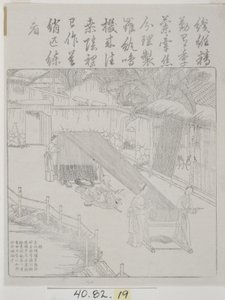 Ensemble de gravures sur bois, Culture de la soie
