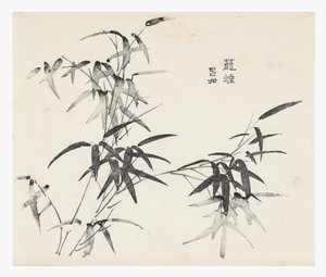 Série des Dix Bambous - School Chinese