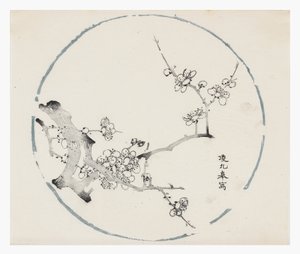 Série des dix bambous - School Chinese