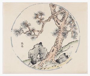 Série des Dix Bambous - School Chinese