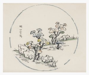 Série des Dix Bambous - School Chinese
