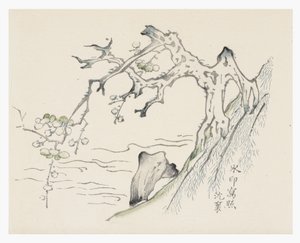 Série des Dix Bambous - School Chinese