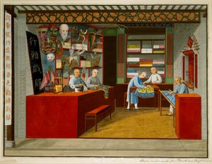 Theatre Shop (gouache et aquarelle sur papier) - School Chinese