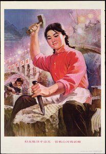 "Les femmes soutiennent la moitié du ciel, et, coupant à travers rivières et montagnes, changent d
