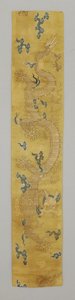 Cantonnière tissée - School Chinese