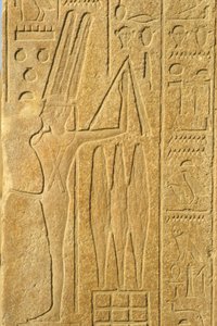 Égypte ancienne, peinture murale/sculpture, le dieu Min, temple de Karnak, Louxor, dieu de la fertilité, tenant un fléau (photo) - School Egyptian