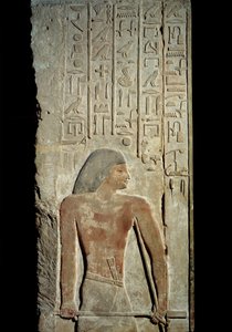 Art égyptien ancien : linteau et montant de porte, tombe de l