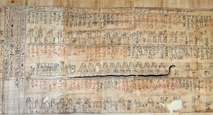 Antiquité égyptienne : Papyrus tiré du Livre des Demeures Secrètes. Ce livre est une représentation commentée du voyage souterrain du soleil pendant les douze heures de la nuit. D