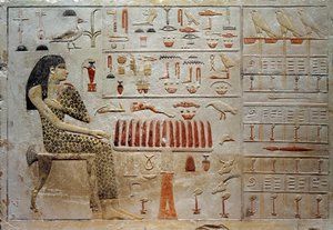 Stèle de la princesse Nofreyabet (relief en calcaire coloré, vers 2575 av. J.-C.) - School Egyptian
